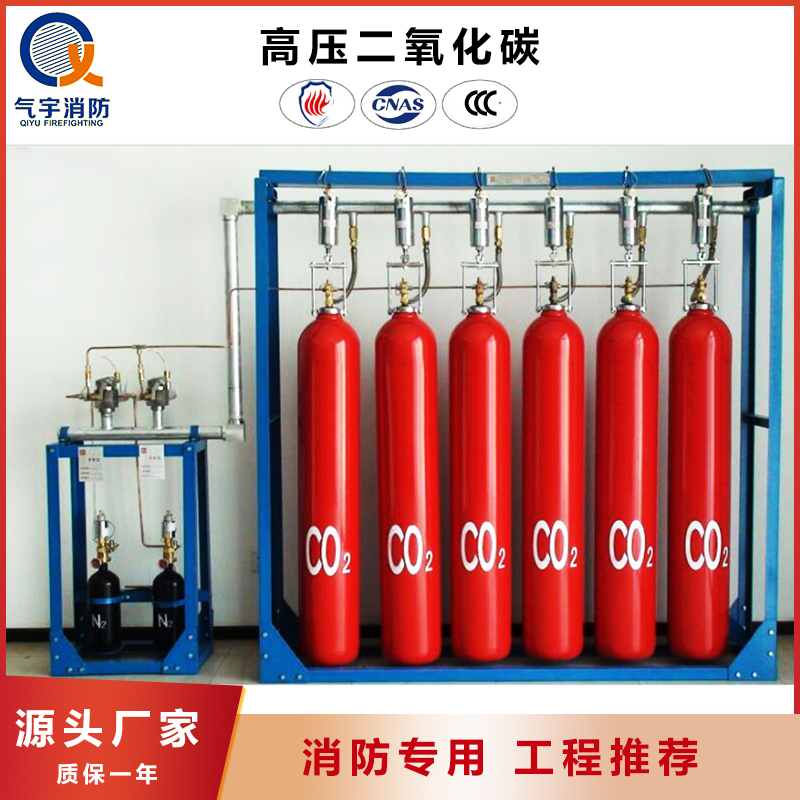  軋機在高壓二氧化碳氣體滅火系統(tǒng)中的重要性與優(yōu)勢