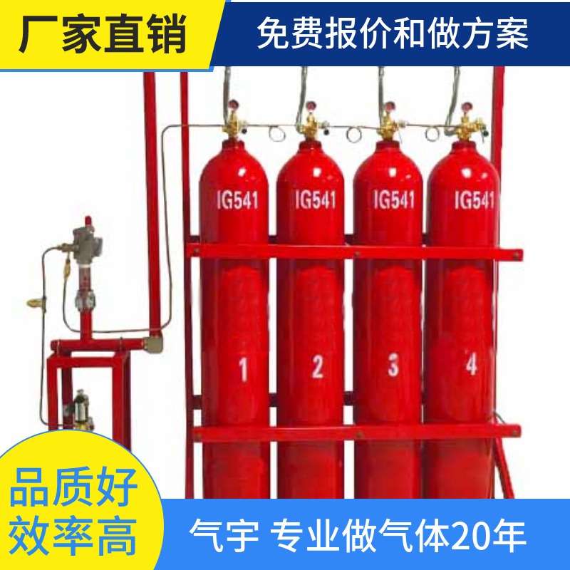 高壓二氧化碳滅火系統(tǒng)的安裝要求是什么？